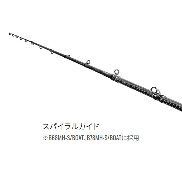 23 ハードロッカー SS